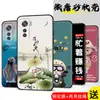 Para capa de celular vivoIQOO5 vivo0 desenho animado ioo5 amor legal cinco icoo5 macio voiv silicone V2024A