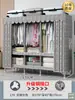 Guarda-roupa de 26mm para Quarto de Casa Montagem Simples Quarto de Aluguel Guarda-roupa de Tecido Espessado e Reforçado Estrutura Total em Aço Resistente e Durável