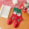 Calcetines Navideños Nuevos Transfronterizos de Amazon para Hombres y Mujeres en Otoño e Invierno Calcetines de Media Pantorrilla Lindos de Dibujos Animados Calcetines de Algodón Venta al Por Mayor en Aliexpress