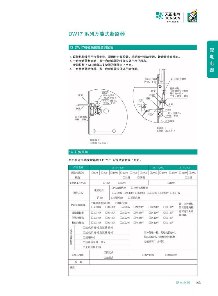 _Uploads_Upfile_20190313_5c885