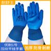 Naishu Wang Younai Não. 1 luvas de mergulho planas com relevo de látex antiderrapantes resistentes ao desgaste luvas protetoras de borracha borracha