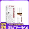 Mayorista Fabricante Bálsamo Herbal para Dormir Lavanda 10ml Dropshipping