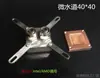 Bloco de resfriamento a água LED com canal de água, bloco de resfriamento a água para CPU de alta potência e placa de vídeo de computador, placa de resfriamento a água