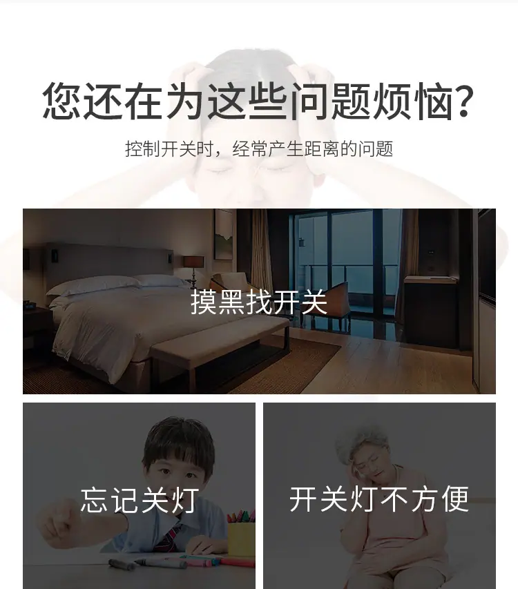 开关详情_03.jpg
