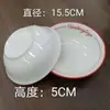Tazón tipo cubo de porcelana fina con flor bajo cubierta de 6 pulgadas 22494 hotel restaurante vajilla de cerámica venta al por mayor tazón de cerámica tienda departamental