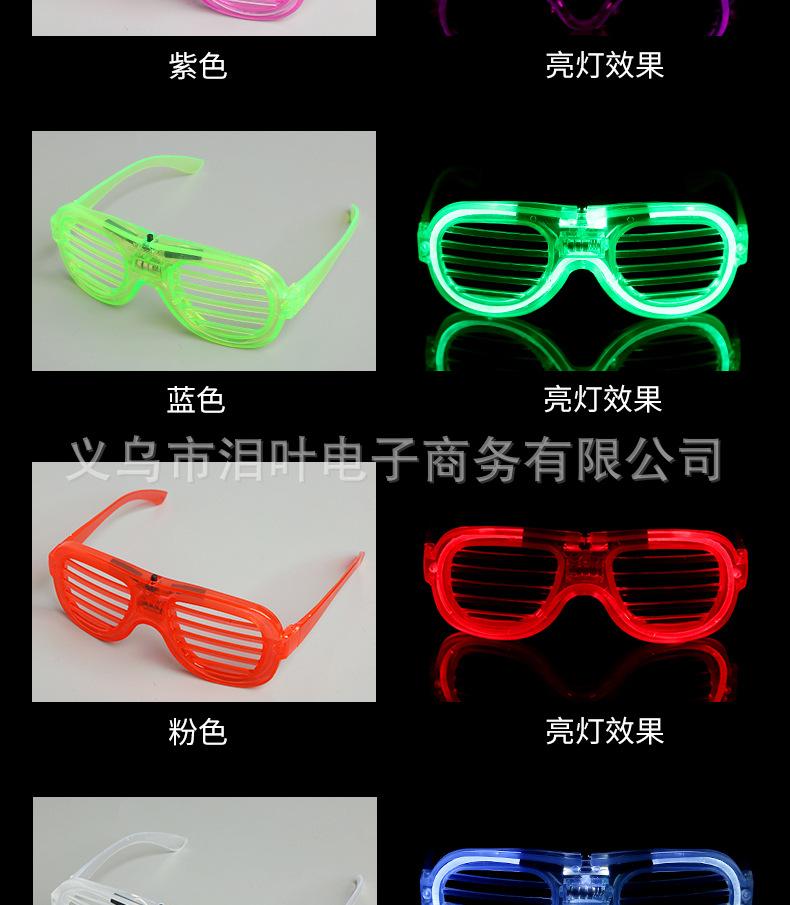 LED夜光眼镜详情页_04.jpg
