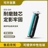 Para cartucho de tóner Canon NPG59 IR2002L 2202L 2202LDN conjunto de tambor 2206 tambor fotosensible 2204L