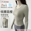 Camiseta deportiva adelgazante ajustada de manga larga para mujer, ropa para correr, entrenamiento, fitness, ropa de yoga, ropa profesional para pilates, ropa exterior de otoño.