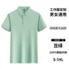 Roupas de Trabalho Ideais Camisa Polo Formula 4S Loja Grupo de Vendas de Empresa Automotiva Camiseta de Manga Curta de Seda de Gelo Logo Bordado Estampa Verão