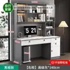 Escritorio de Madera Maciza con Estantería Integrada, Escritorio para Computadora para Dormitorio, Uso en Casa, Escritorio de Oficina de Lujo Ligero, Escritorio de Escritura y Estudio para Estudiantes