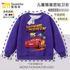 Coches McQueen No. Sudadera para Niño 95, Cuello Redondo Naranja, Top Infantil, Estilo Primavera/Otoño, Diseño de Dibujos Animados