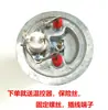Adecuado para Plancha de Vapor Pw502 522Pl502 Pe1228 1229 Elemento Calefactor Tubo Calefactor Olla Calefactora