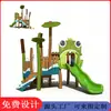 Columpio Grande de Madera de Acacia para Exteriores Tobogán de Madera Cruda Balancín Juguetes de Madera para el Desarrollo Infantil al Aire Libre Escalada