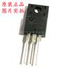 Transistor TO-220 en paquete 3DA4793 original nuevo (NPN) triodo enchufable