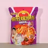 Macarrão Instantâneo Picante e Forte Li Ziqi, Lanche Popular da Madrugada com Lagostim