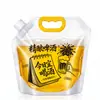 Bolsa impresa con pico para cerveza hecha de material de grado alimenticio para empaque, conservación, sellado, a prueba de fugas, bolsa auto-soportante para cerveza artesanal, cerveza fresca, cerveza de barril