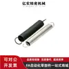 Resorte de extensión Yiheda E/J-Yawa-E/J-Yaua-D2D3D4D5D6D8D10D12-L10~L100