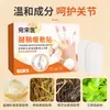Parche de Compresa Caliente para Vaina del Tendón, Parche Caliente de Vapor para Articulaciones de los Dedos con Artemisa, Parche de Compresa Caliente Auto-Calentable para Muñeca, Parche para Puntos de Acupuntura del Pulgar