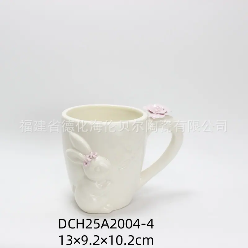 DCH25A2004-4