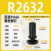 Remache de Nylon Negro Tipo Presión Hebilla de Remache de Expansión Remache Adhesivo de Plástico Componente de Remachado para Placa de PC R2024
