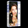 Era do cartão postal cem estrelas Liga da Juventude Xiao Zhan Wang Yibo song Yuqi blackpink cartão postal atacado