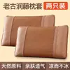 Almohada de estera de bambú carbonizado de verano, funda de almohada de bambú, funda de almohada de estera refrescante para estudiantes, funda de almohada de ratán para una persona, funda de almohada