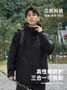 Chaqueta de Asalto Tres en Uno para Exteriores, Chaqueta Cálida, Nuevo Estilo Otoño e Invierno para Hombres y Mujeres, Ropa de Montañismo con Capucha, Cortavientos e Impermeable