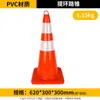 Cone de Borracha Refletivo para Bloqueio de Estrada em Forma de Cone Cone de Sorvete de Plástico Cone de Sinalização de Construção Cone de Estacionamento