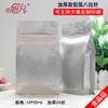 Bolsa sellada de ocho lados con papel de aluminio 10*20+6, bolsa autosellada con sello puntual, bolsa para envasar alimentos y té Pu'er, bolsa autoportante con cremallera