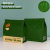 Bolsa de café cúbica con válvula de desgasificación media libra sellada engrosada 32 Seda embalaje de granos de café almacenamiento bolsa de papel de aluminio