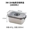 Hongjun Da Caja de Conservación Fresca de Acero Inoxidable 304 para Uso Doméstico, Caja de Almacenamiento Sellada para Refrigeración de Frutas y Verduras, Caja de Conservación al Vacío