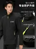 Ropa de trabajo rompevientos para personal de restaurante, repartidores, tiendas de té de burbujas y hot pot, chaqueta de trabajo para primavera y otoño con logotipo impreso personalizado