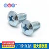 Tornillo de bloqueo de dientes triangulares de cabeza plana grande con cruz de zinc azul y blanco especial Tianhao, perno de fijación de dientes triangulares planos grandes