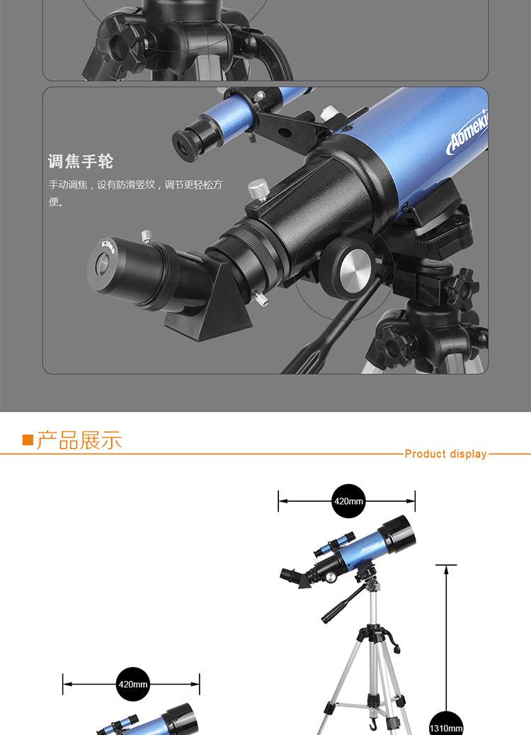 AO2009闪光蓝-详情页_11