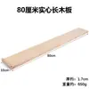Carro de plano inclinado J2108 deflector metálico con báscula carro de tabla de madera larga medidor de fricción bloque de fricción movimiento de objetos plano