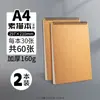 Caderno de Esboço Infantil Atacado Espiral Vintage Branco Espesso Folha Solta Estudante Desenho Prática Arte Cartão Branco Rígido