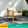 Muebles de exterior Mo Family Sofá Sencillo Sofá de Ocio para Patio Balcón Jardín Estilo Nórdico Lujo Ligero