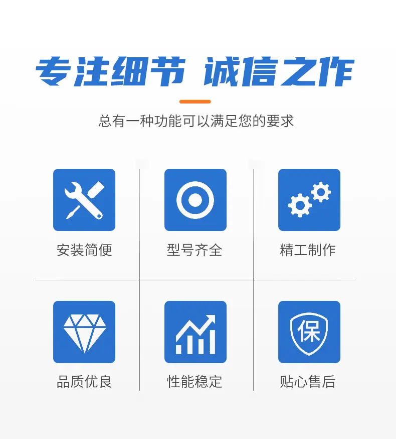 mpp电力管详情页_02.jpg