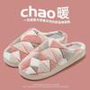 Pantuflas de Felpa para Otoño e Invierno Pantuflas de Algodón Baotou Pantuflas Cálidas de Suela Gruesa para Interiores para Hombre Pantuflas para Parejas Hogar Dormitorio