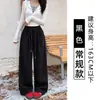 Pantalones Casuales de Pierna Ancha con Cordón para Mujer, Nuevo Estilo Otoño e Invierno 2026, Forro Polar, Cintura Alta, Pierna Recta Holgada, Largos hasta el Suelo, Pantalones Casuales