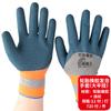 Guantes de Protección Laboral Personalizados Poliéster Caucho de Neumático Colgantes Guantes de Goma Sumergidos Resistentes al Desgaste Antideslizantes Guantes Protectores para Trabajo Industrial