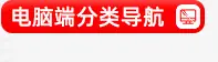 豪生螺丝产品分类导航_47