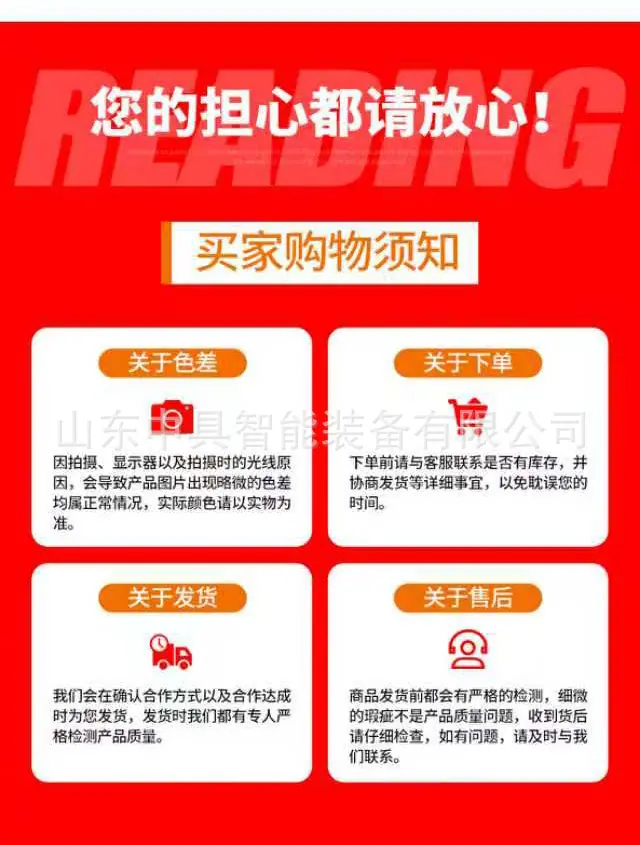 挖掘机改装螺旋钻机详情页二 (13).jpg