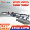 Línea de Producción de Formado en Frío de Cimbra para Construcción Personalizada No Estándar, Tubo Soldado con Forma Láser de Chapa Galvanizada de Acero Inoxidable, Punzonado