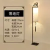 Luminárias Antigas Estilo Zen, Luminárias de Chão para Hotéis B&B, Estética da Dinastia Song, Luminárias de Chão Novo Estilo Chinês Pintadas à Mão, Sala de Estudo Estilo Antigo, Casa de Chá