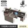 Tela de mesa de escritório minimalista moderna estação de trabalho mesa de computador para funcionários estação de trabalho para várias pessoas combinação de móveis para posição de funcionário