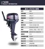 Motor fueraborda Huangjie, motores de dos tiempos y cuatro tiempos, motor fueraborda, motor de barco, sistema de propulsión, motor de gasolina, bote inflable