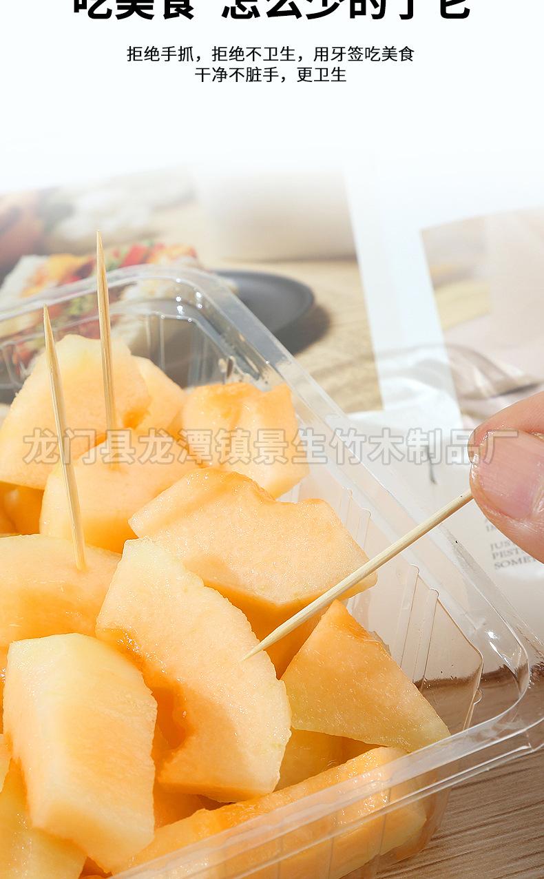 牙签详情页_03.jpg