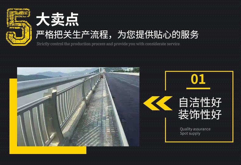 桥梁护栏_04.jpg