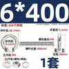 Perno de Ojo Extendido de Acero Inoxidable 304 con Argolla Tornillo Pasamuros M4M5M6M8M10M12M16Mm